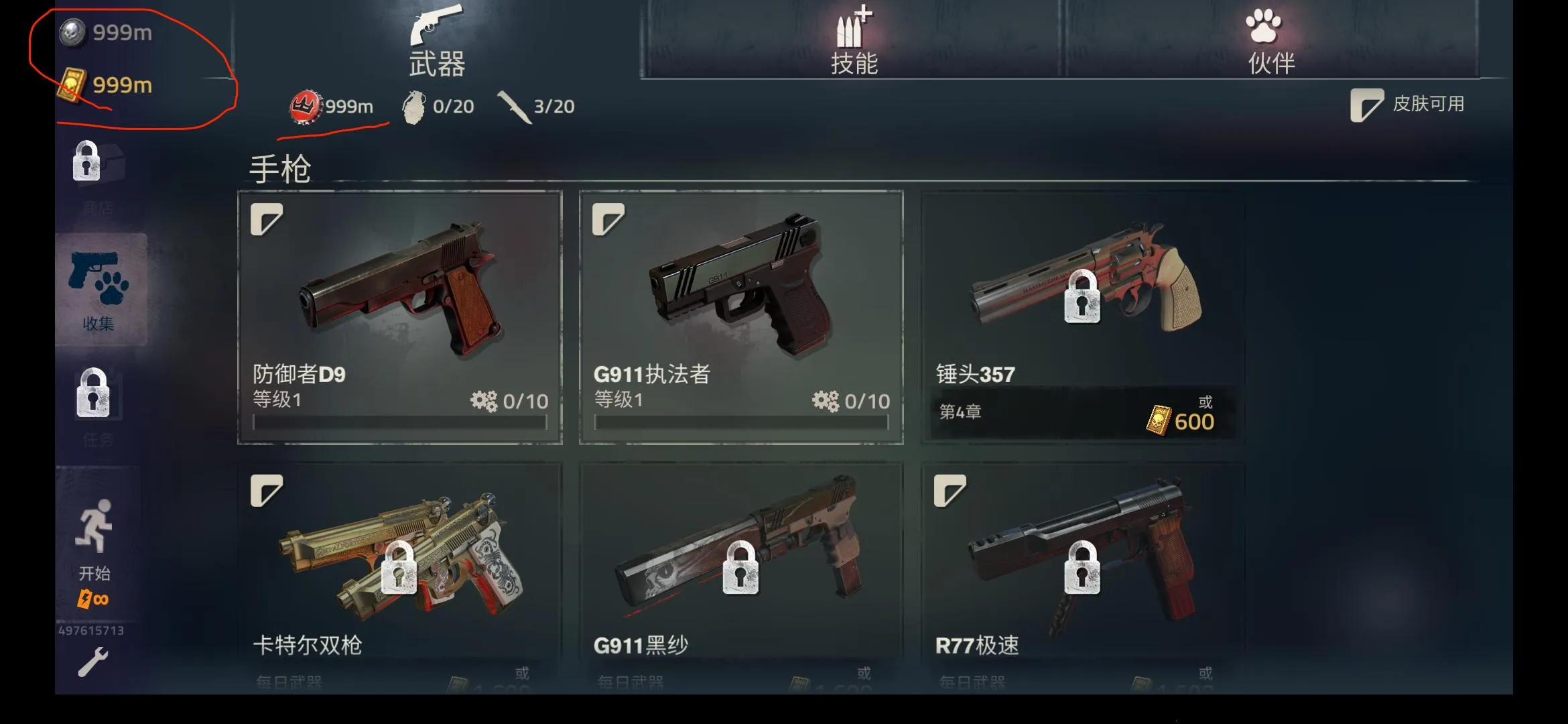 �´����˹�22026����v1.84.0 ��׿��