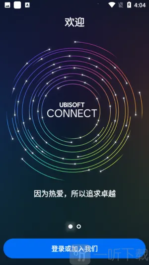 Ubisoft Connect