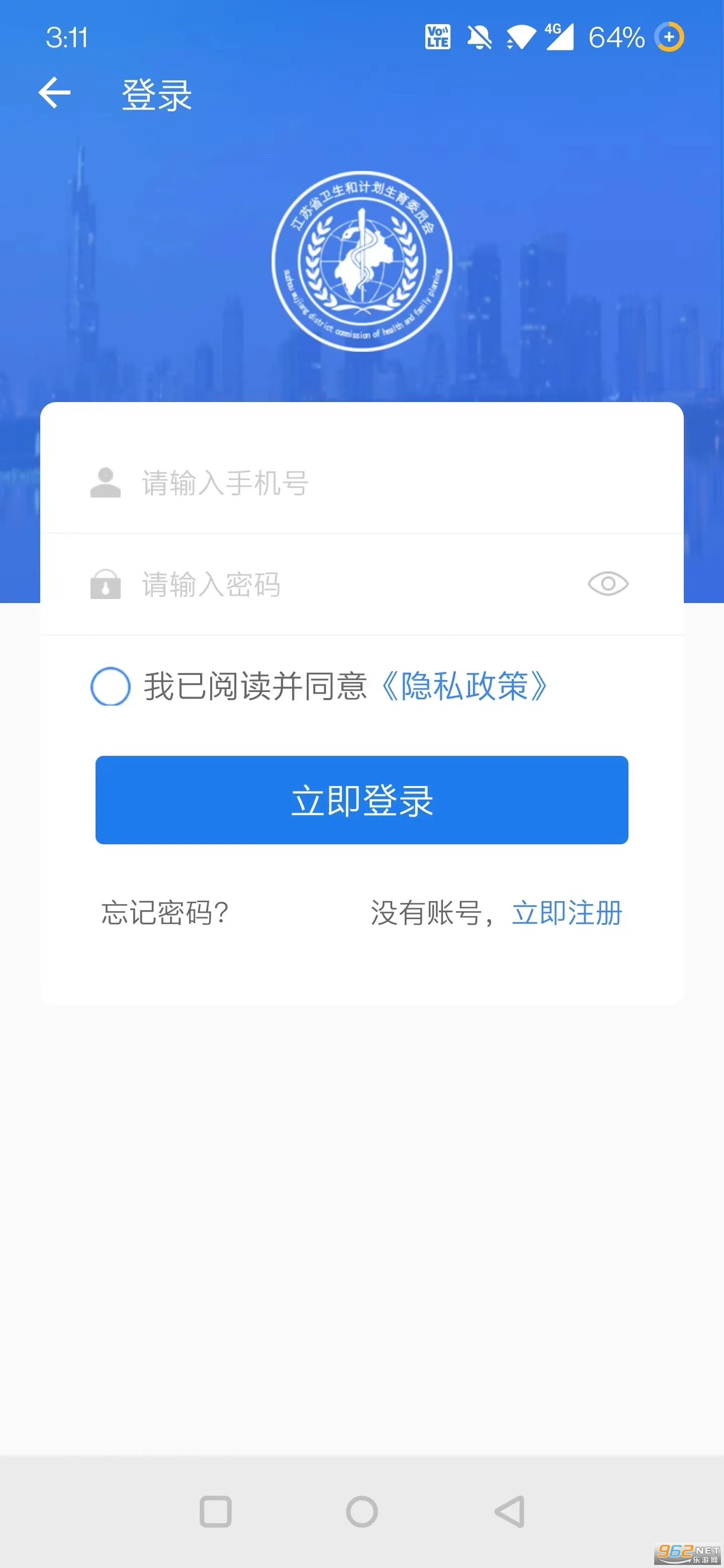 ���ս���ͨv1.2.6 ��Ѱ�