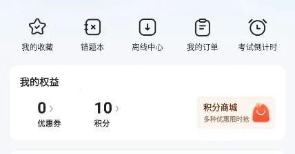 �ǻ�Ӣ��2026���°汾
