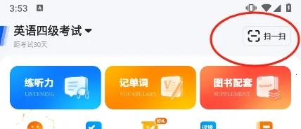 �ǻ�Ӣ��2026���°汾