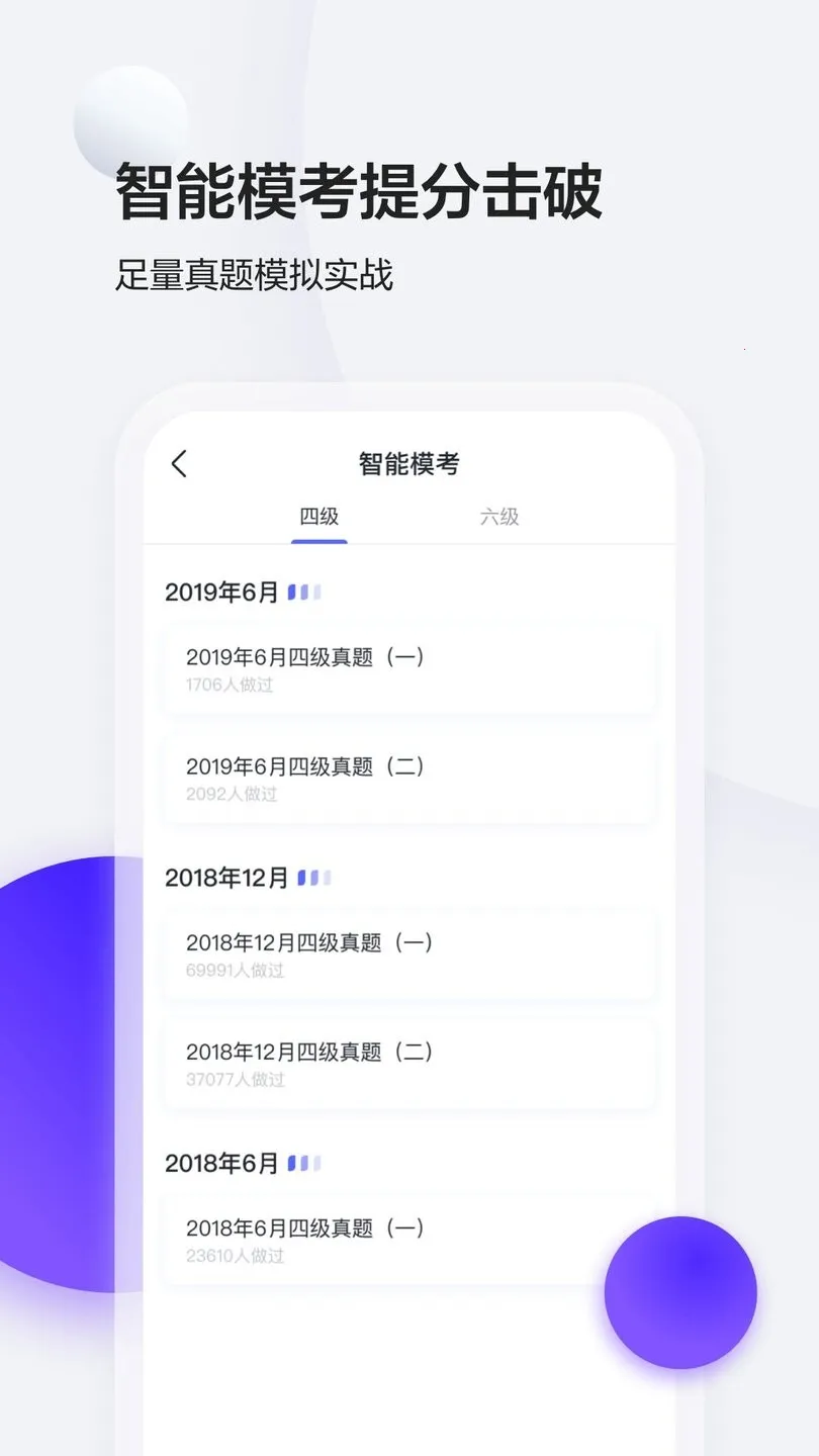 �ǻ�Ӣ��2026���°汾
