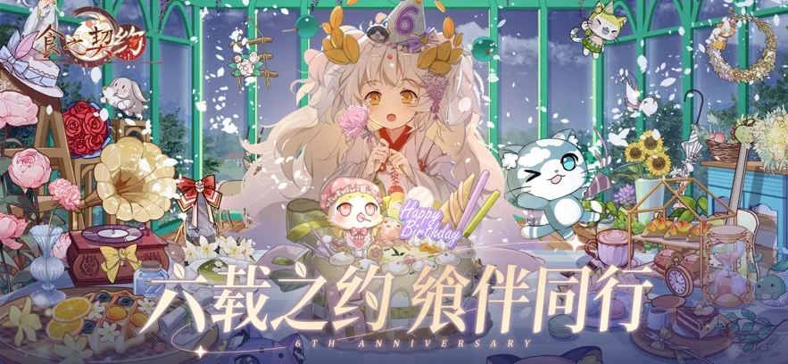 ʳ֮��Լ2026�ٷ�����v3.29.1 �ٷ���