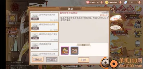 ʳ֮��Լ2026�ٷ�����