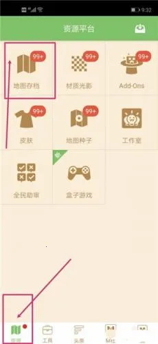 �ҵ�������������2026���°汾