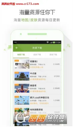 �ҵ�������������2026���°汾v4.9.9 ��Ѱ�