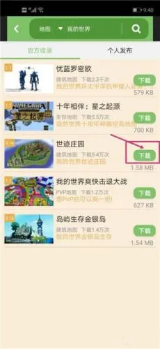 �ҵ�������������2026���°汾