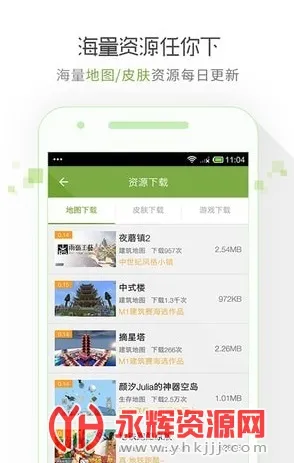 �ҵ�������������2026���°汾v4.9.9 ��Ѱ�