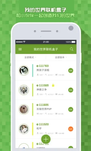 �ҵ�������������2026���°汾v4.9.9 ��Ѱ�