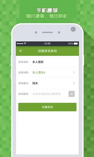 �ҵ�������������2026���°汾v4.9.9 ��Ѱ�
