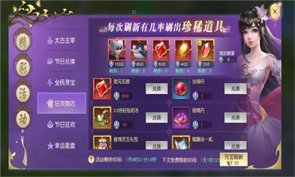 ̫������2v1.0.1 �ٷ���