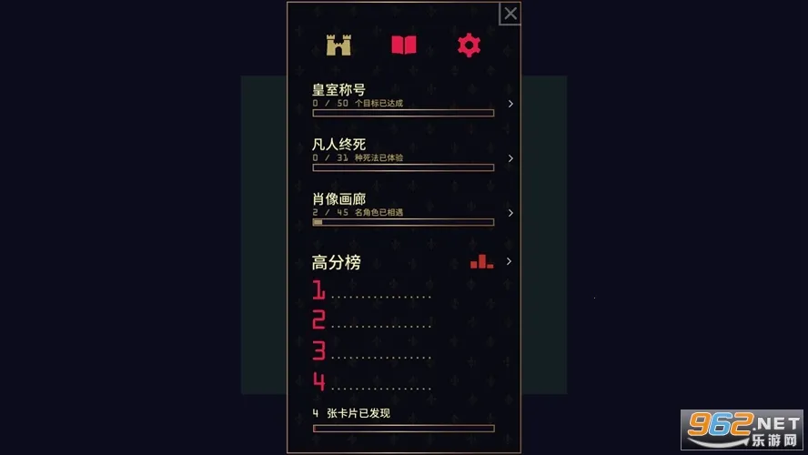 Reignsv2.0.68 �ٷ���