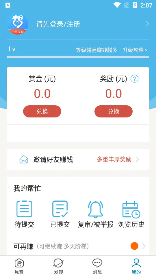 ���˰�v4.738 �ֻ���