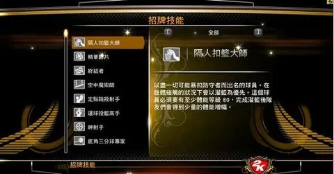 NBA2K13v1.1.3 ��׿��