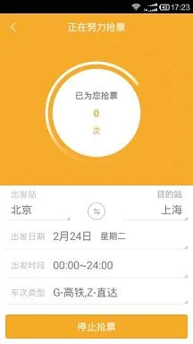 ��Ʒʱ�̱�v9.2.1 ��Ѱ�