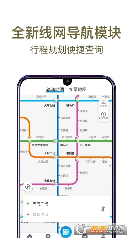 �ɶ�����v3.5.8.2 ��׿��