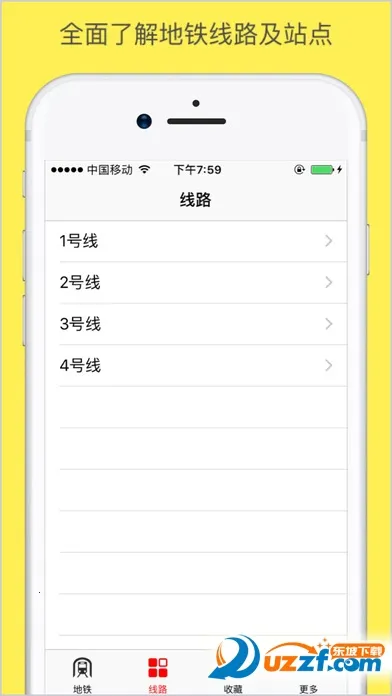 �ɶ�����v3.5.8.2 ��׿��