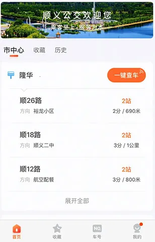 ˳�幫��