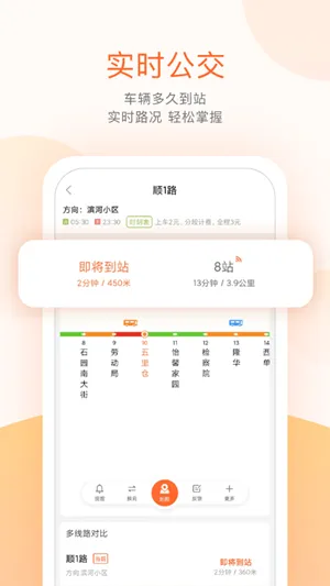 ˳�幫��v3.7.8 ��Ѱ�