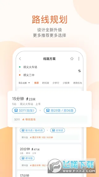 ˳�幫��v3.7.8 ��Ѱ�