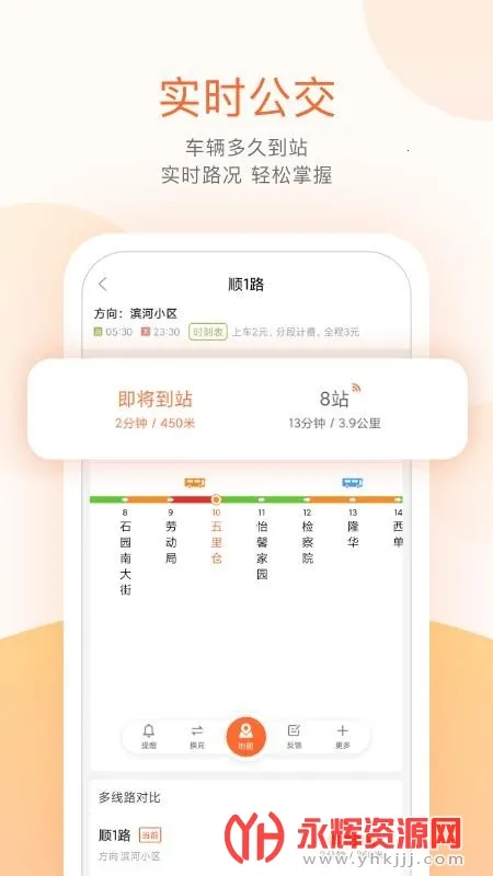 ˳�幫��v3.7.8 ��Ѱ�
