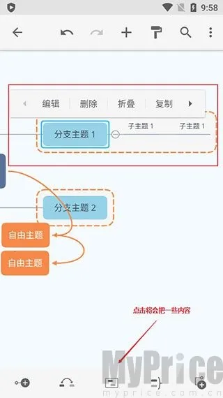 Xmind2026�ٷ����°汾