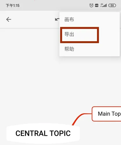 Xmind2026�ٷ����°汾