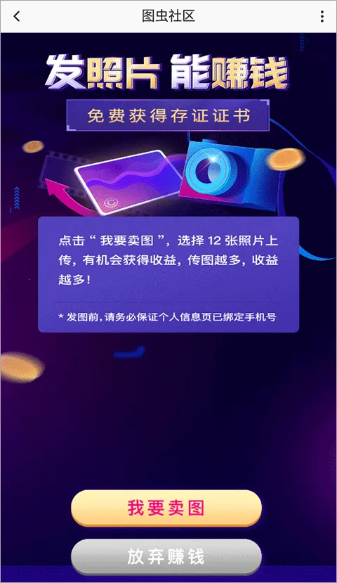 ͼ�������ֻ���