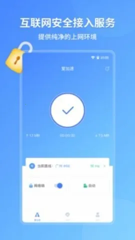 ������v4.11.6.0 ��׿��