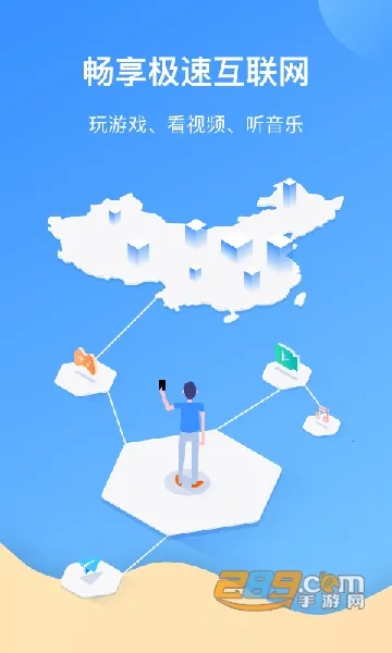 ������v4.11.6.0 ��׿��