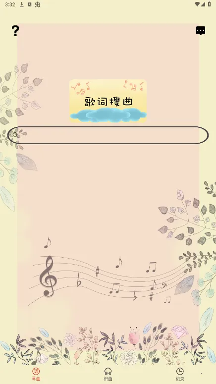 ����ʶ��v2.5 �ٷ���
