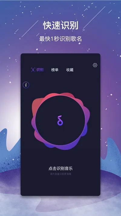 ����ʶ��v2.5 �ٷ���