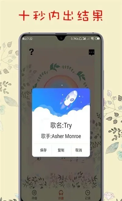 ����ʶ��v2.5 �ٷ���