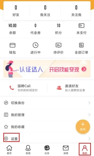 ��Ƹ2026�ٷ����°汾
