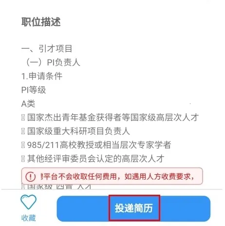 ��Ƹ2026�ٷ����°汾