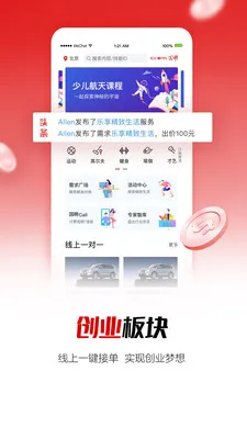 ��Ƹ2026�ٷ����°汾v6.5.0 ��Ѱ�