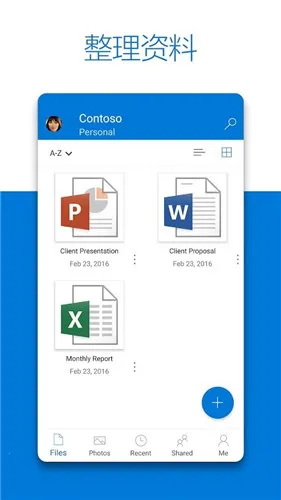 OneDrive2026���°汾v7.39.1 �ٷ���