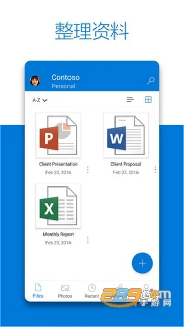OneDrive2026���°汾v7.39.1 �ٷ���