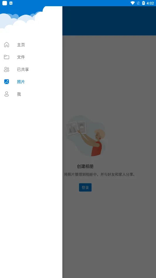 OneDrive2026���°汾v7.39.1 �ٷ���