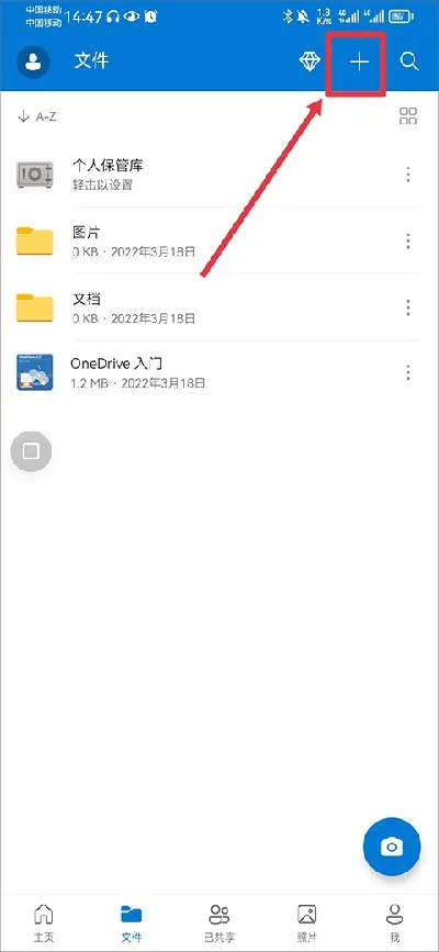 OneDrive2026���°汾