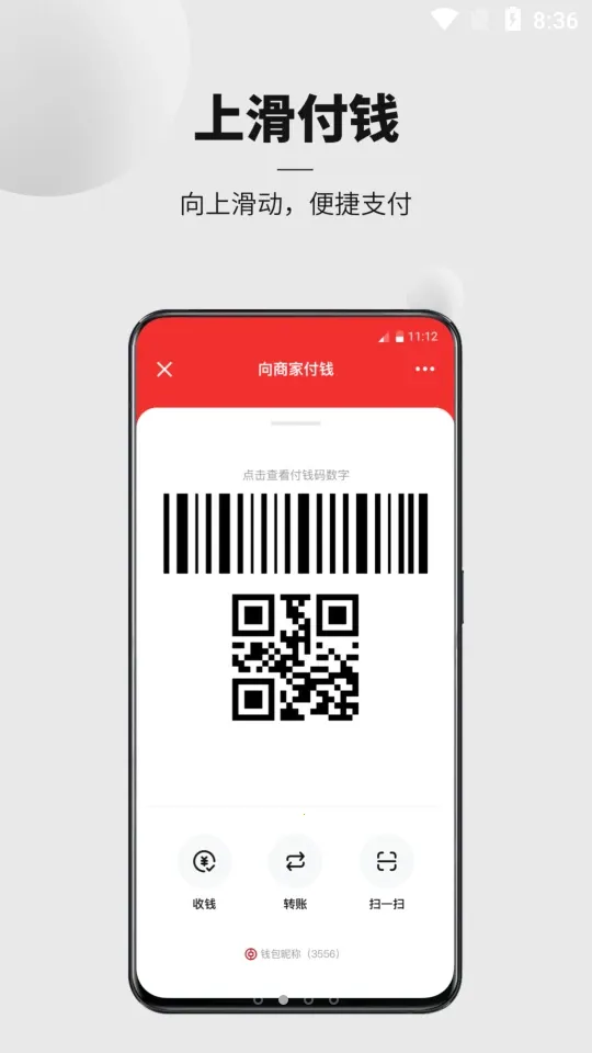 ���������v2.0.3.1 ��׿��