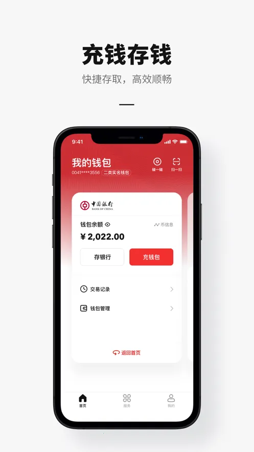 ���������v2.0.3.1 ��׿��