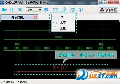 CAD���ٿ�ͼv6.1.1 ��׿��