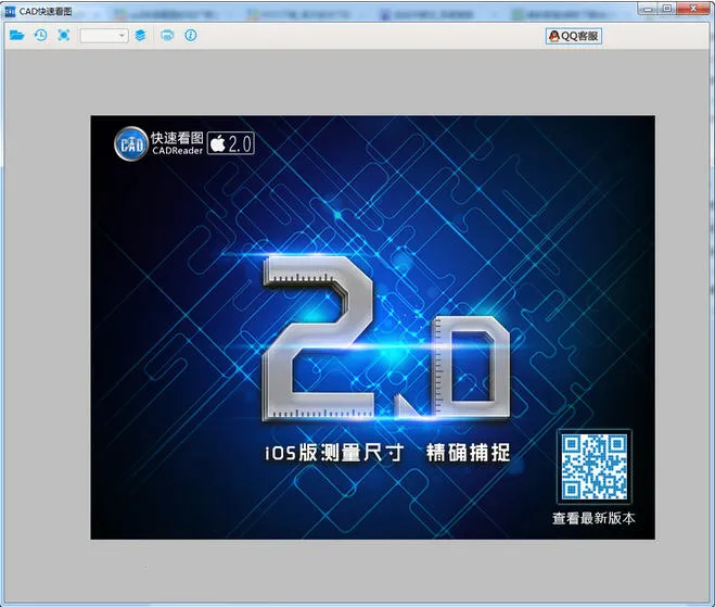 CAD���ٿ�ͼv6.1.1 ��׿��