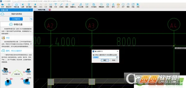 CAD���ٿ�ͼv6.1.1 ��׿��