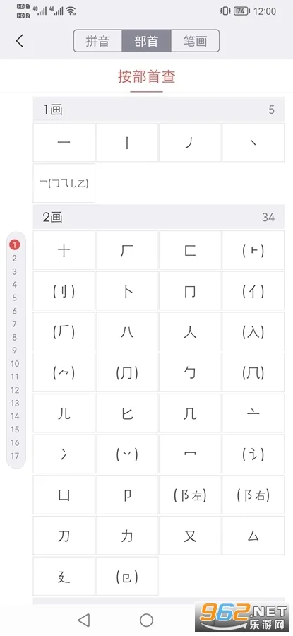 �»��ֵ�v4.2.6 ��Ѱ�
