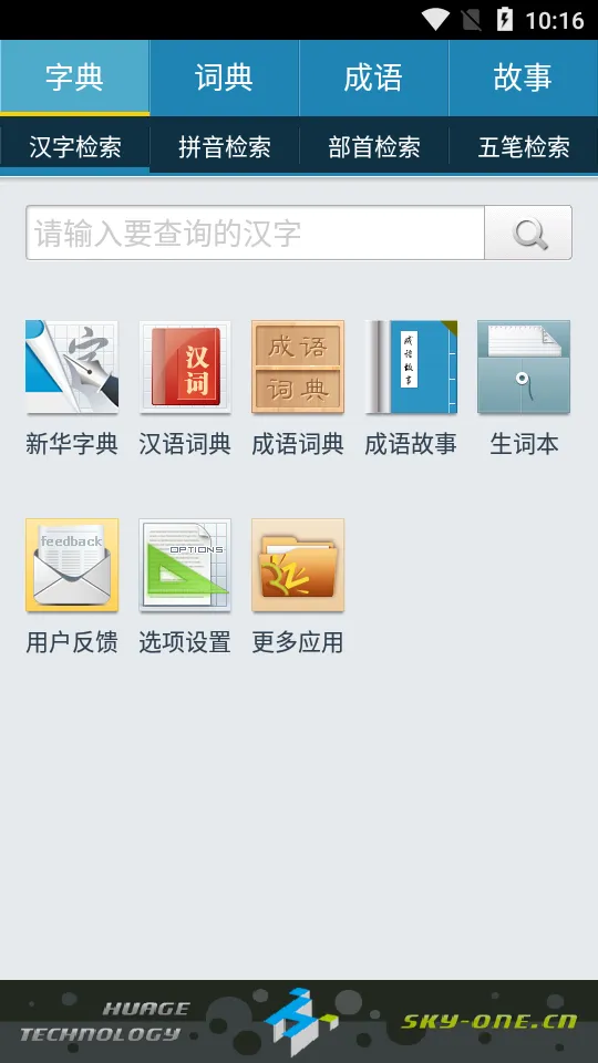 �»��ֵ�v4.2.6 ��Ѱ�