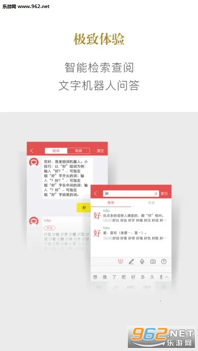 �»��ֵ�v4.2.6 ��Ѱ�