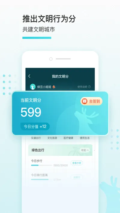 �ҵ��γ�2026����v2.6.7 �ֻ���