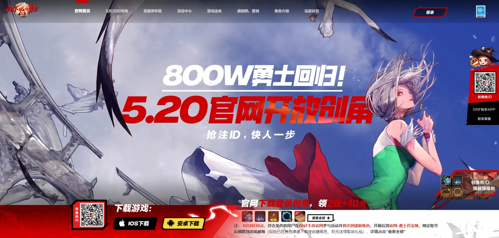 ���³�����ʿ��Դv0.9.400.6 �ٷ���